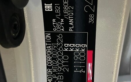 Lexus ES VII, 2020 год, 3 150 000 рублей, 15 фотография