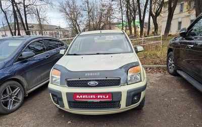Ford Fusion I, 2009 год, 399 000 рублей, 1 фотография