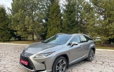 Lexus RX IV рестайлинг, 2017 год, 4 750 000 рублей, 1 фотография