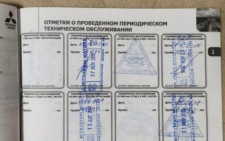 Mitsubishi Pajero IV, 2014 год, 2 500 000 рублей, 19 фотография