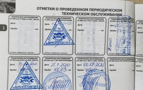 Mitsubishi Pajero IV, 2014 год, 2 500 000 рублей, 20 фотография