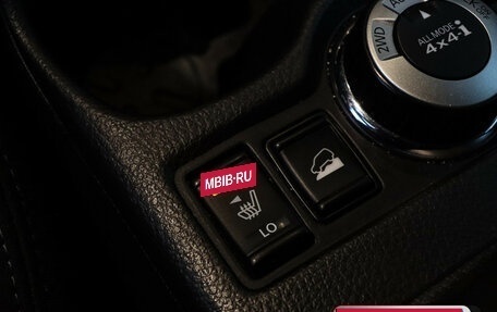 Nissan X-Trail, 2017 год, 1 686 000 рублей, 14 фотография