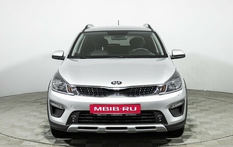 KIA Rio IV, 2020 год, 1 699 777 рублей, 2 фотография