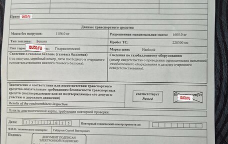 Ford Fusion I, 2009 год, 399 000 рублей, 5 фотография