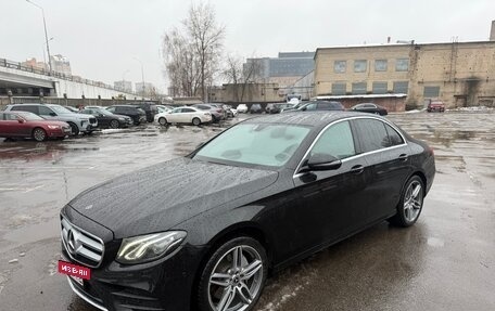 Mercedes-Benz E-Класс, 2019 год, 3 400 000 рублей, 2 фотография