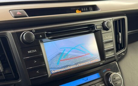 Toyota RAV4, 2016 год, 2 070 000 рублей, 11 фотография