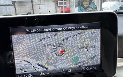 Mercedes-Benz GLC, 2018 год, 4 750 000 рублей, 1 фотография