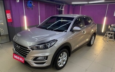 Hyundai Tucson III, 2019 год, 1 900 000 рублей, 1 фотография