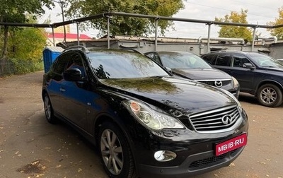 Infiniti QX50 I рестайлинг, 2013 год, 1 500 000 рублей, 1 фотография