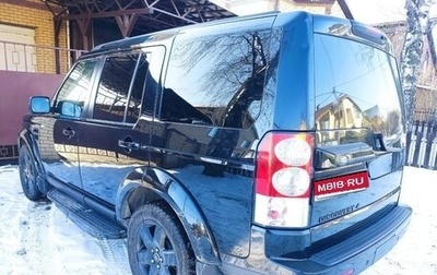 Land Rover Discovery IV, 2013 год, 2 598 000 рублей, 1 фотография