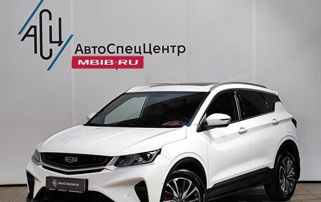 Geely Coolray I, 2023 год, 1 989 000 рублей, 1 фотография