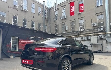 Mercedes-Benz GLC, 2018 год, 4 750 000 рублей, 3 фотография