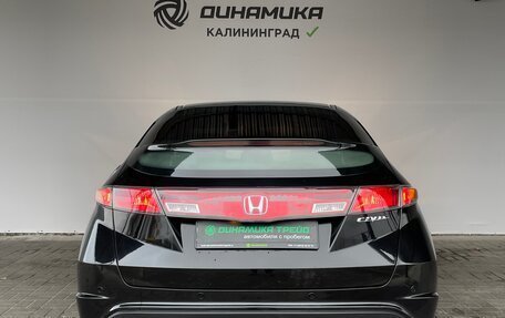 Honda Civic VIII, 2008 год, 790 000 рублей, 4 фотография