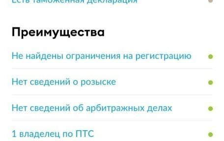 Land Rover Discovery IV, 2013 год, 2 598 000 рублей, 15 фотография