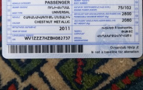 Volkswagen Transporter T5 рестайлинг, 2011 год, 1 370 000 рублей, 1 фотография