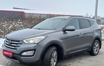 Hyundai Santa Fe III рестайлинг, 2014 год, 1 900 000 рублей, 1 фотография