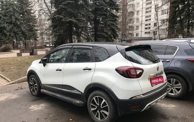 Renault Kaptur I рестайлинг, 2021 год, 2 000 000 рублей, 1 фотография