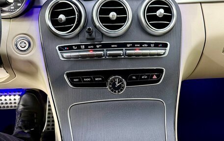 Mercedes-Benz C-Класс, 2020 год, 3 800 000 рублей, 10 фотография