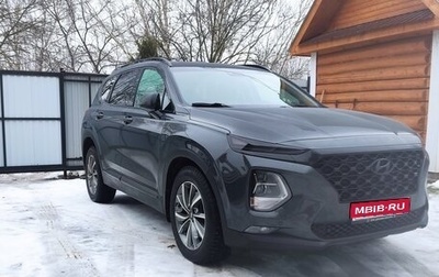 Hyundai Santa Fe IV, 2019 год, 2 750 000 рублей, 1 фотография