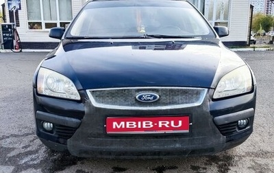 Ford Focus II рестайлинг, 2007 год, 435 000 рублей, 1 фотография