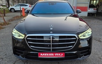 Mercedes-Benz S-Класс, 2021 год, 10 500 000 рублей, 1 фотография