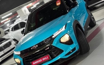 Chevrolet TrailBlazer, 2021 год, 1 550 000 рублей, 1 фотография