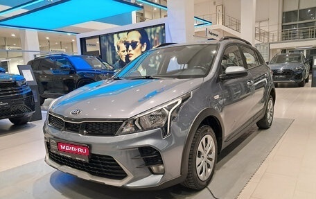 KIA Rio IV, 2020 год, 1 815 000 рублей, 1 фотография