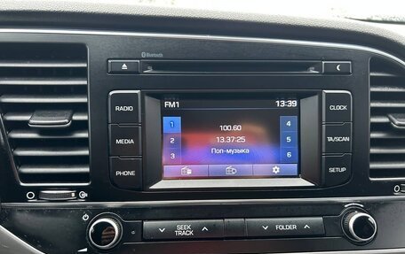 Hyundai Elantra VI рестайлинг, 2017 год, 1 250 000 рублей, 16 фотография