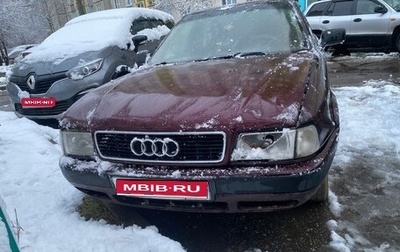 Audi 80, 1991 год, 150 000 рублей, 1 фотография