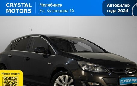 Opel Astra J, 2012 год, 919 000 рублей, 1 фотография