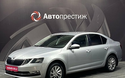 Skoda Octavia, 2018 год, 1 525 000 рублей, 1 фотография