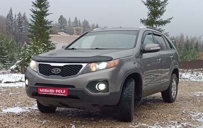 KIA Sorento II рестайлинг, 2012 год, 1 490 000 рублей, 1 фотография