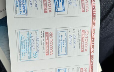 Toyota Camry, 2013 год, 1 500 000 рублей, 12 фотография