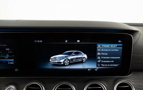 Mercedes-Benz E-Класс, 2019 год, 3 298 097 рублей, 19 фотография