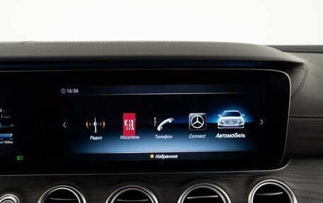 Mercedes-Benz E-Класс, 2019 год, 3 298 097 рублей, 18 фотография