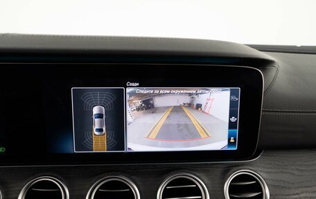 Mercedes-Benz E-Класс, 2019 год, 3 298 097 рублей, 20 фотография