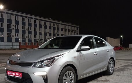 KIA Rio IV, 2017 год, 1 350 000 рублей, 1 фотография