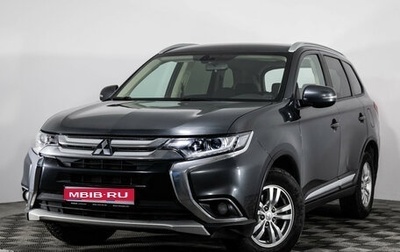 Mitsubishi Outlander III рестайлинг 3, 2016 год, 1 449 000 рублей, 1 фотография