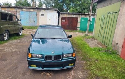 BMW 3 серия, 1991 год, 600 000 рублей, 1 фотография