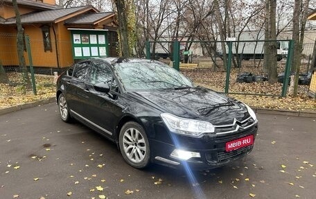 Citroen C5 II, 2010 год, 490 000 рублей, 1 фотография