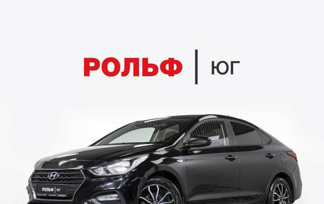 Hyundai Solaris II рестайлинг, 2017 год, 1 148 000 рублей, 1 фотография