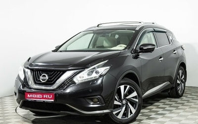 Nissan Murano, 2019 год, 2 349 898 рублей, 1 фотография