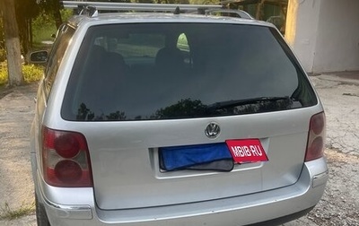 Volkswagen Passat B5+ рестайлинг, 2001 год, 550 000 рублей, 1 фотография