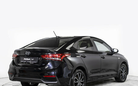 Hyundai Solaris II рестайлинг, 2017 год, 1 148 000 рублей, 5 фотография