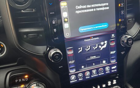 Rambler 1500, 2021 год, 7 100 000 рублей, 7 фотография