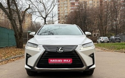 Lexus RX IV рестайлинг, 2016 год, 3 300 000 рублей, 1 фотография