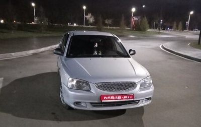 Hyundai Accent II, 2008 год, 320 000 рублей, 1 фотография
