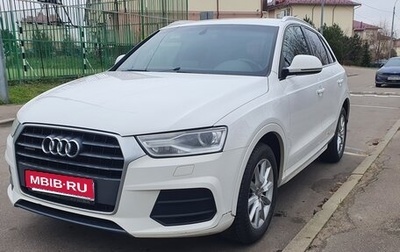 Audi Q3, 2016 год, 1 790 000 рублей, 1 фотография