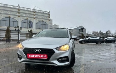 Hyundai Solaris II рестайлинг, 2020 год, 1 350 000 рублей, 1 фотография