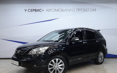 Honda CR-V III рестайлинг, 2011 год, 1 470 000 рублей, 1 фотография